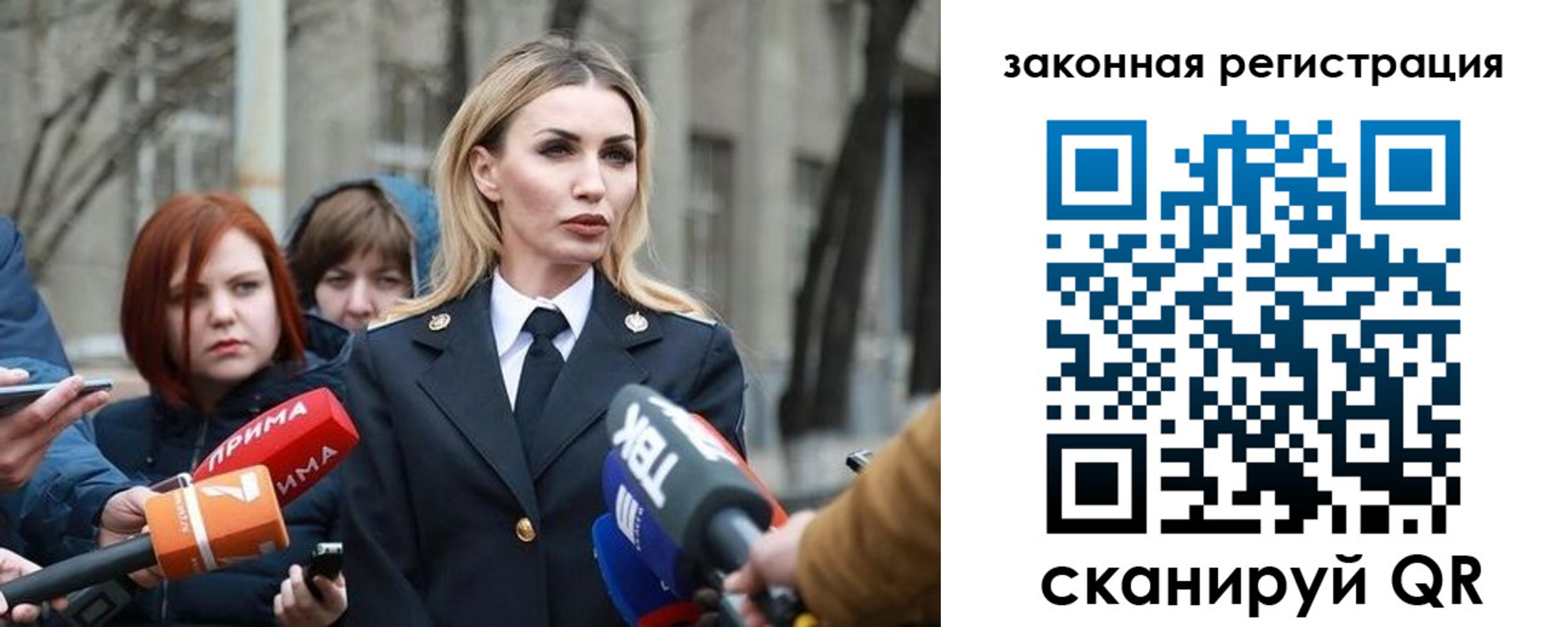 прописка иностранных граждан в Баймаке