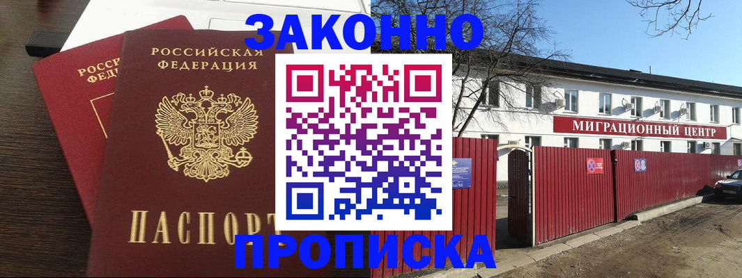 форма 3 в Баймаке